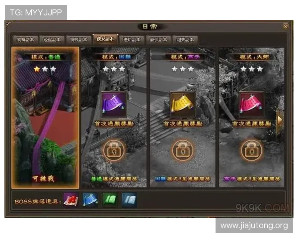 PC蛋蛋首页最新入口全面介绍帮助玩家快速登录体验最新游戏玩法