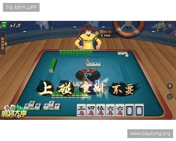 二人麻将app下载让你随时随地享受双人对战乐趣的最佳平台推荐 二人麻将app下载让你随时随地享受双人对战乐趣的最佳平台推荐