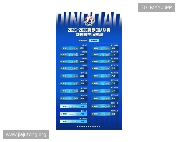 今年会体育官网app下载让你轻松掌握最新赛事资讯和精彩活动内容 今年会体育官网app下载让你轻松掌握最新赛事资讯和精彩活动内容