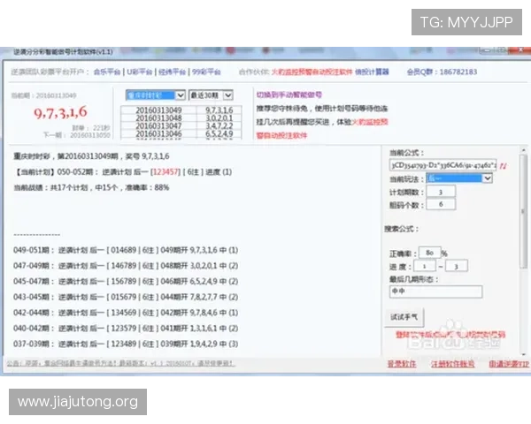 分分彩平台有哪些实用技巧,提升中奖率实现稳定盈利的实战攻略 分分彩平台有哪些实用技巧,提升中奖率实现稳定盈利的实战攻略