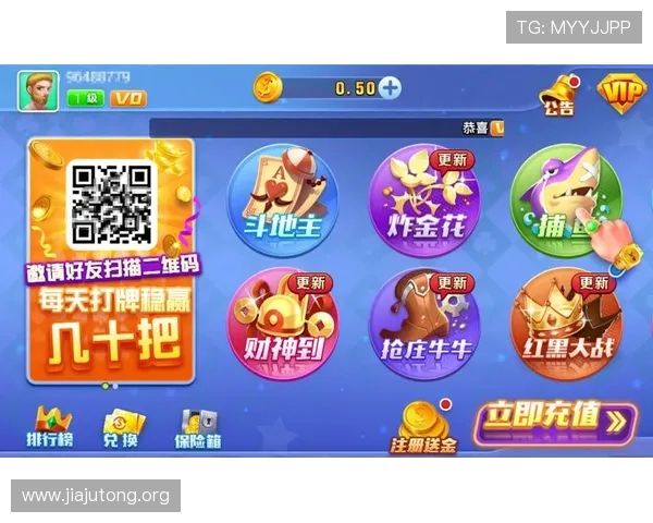 即刻棋牌VIP会员特权介绍,享受专属福利提升游戏体验 即刻棋牌VIP会员特权介绍,享受专属福利提升游戏体验