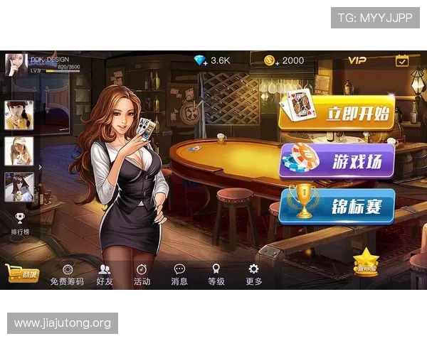 天天乐棋牌客服支持与联系方式，快速解决游戏中遇到的问题