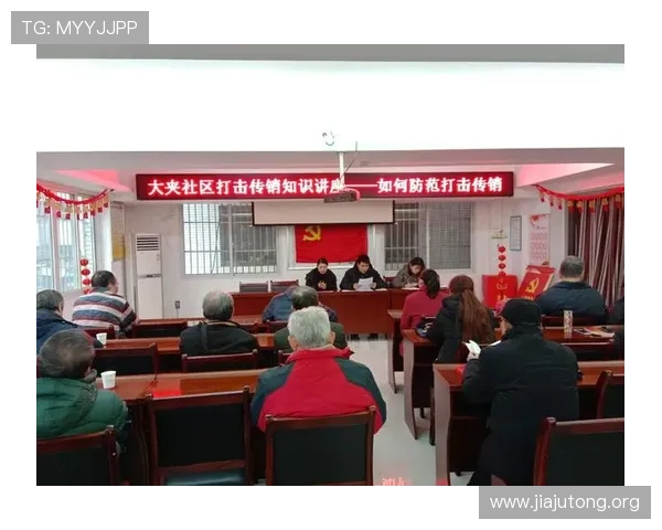 如何快速找到金年会入口地址避免误入非法网站获取最新活动信息