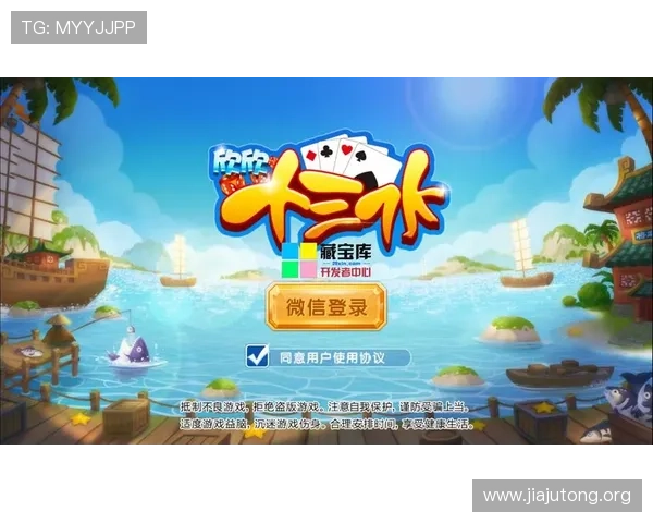 当当棋牌十三水道数的基本概念与实战应用详尽介绍