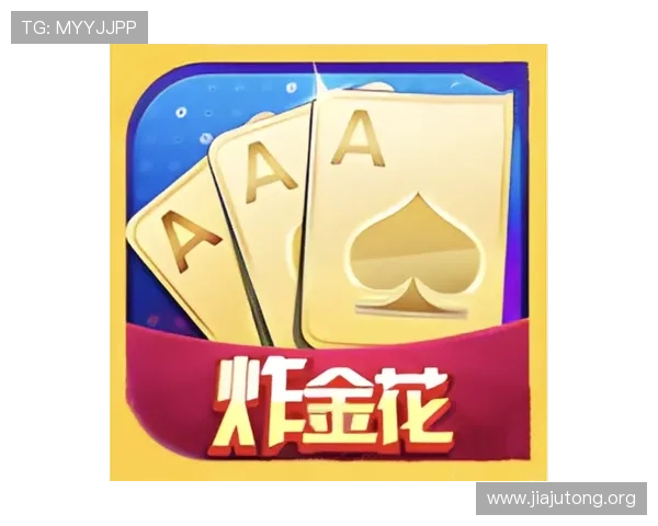 欢乐炸金花官网官方平台，保障玩家账号安全，享受公平公正的炸金花竞技乐趣
