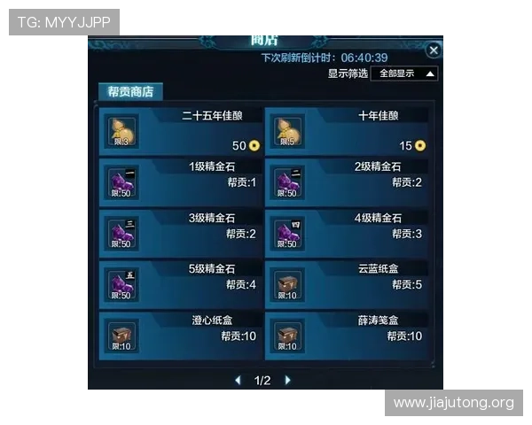 纸牌斗牛小游戏的奖励机制与积分系统详解