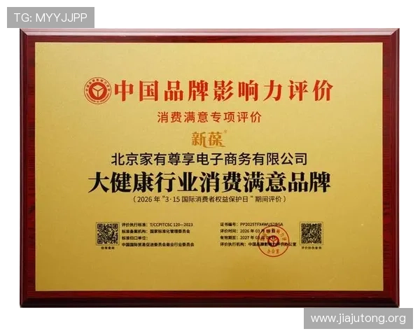 结合金年会金字招牌与诚信人口提升企业品牌影响力的创新路径 结合金年会金字招牌与诚信人口提升企业品牌影响力的创新路径