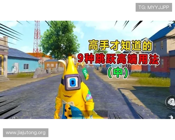 跳高高试玩玩家心得分享,实战经验助你成为游戏中的跳跃高手 跳高高试玩玩家心得分享,实战经验助你成为游戏中的跳跃高手