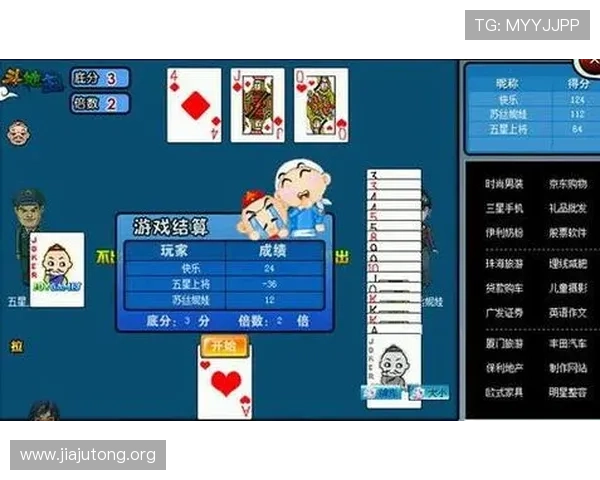 适合新手和高手的斗地主小游戏大全合集轻松掌握游戏技巧 适合新手和高手的斗地主小游戏大全合集轻松掌握游戏技巧