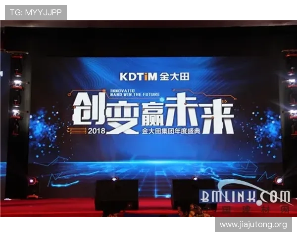 金年会·JINNIANHUIapp手机用户使用体验提升方案，助力企业年会顺利举办