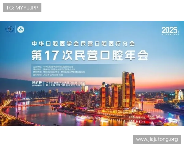 金年会国际首页最新活动资讯全面解析助你掌握年度盛事最新动态