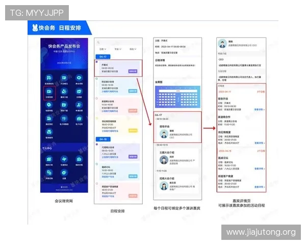 金年会官网平台常见问题解答为用户提供一站式解决方案与使用指南 金年会官网平台常见问题解答为用户提供一站式解决方案与使用指南