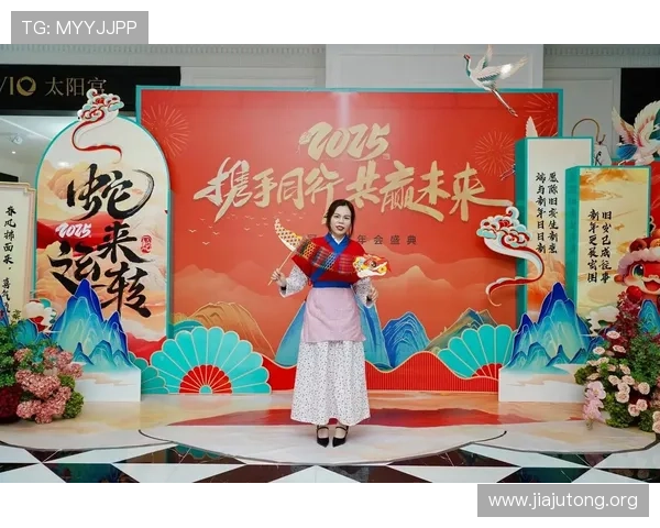 金年会手机娱乐活动策划方案提升现场互动效果实现更高用户参与度