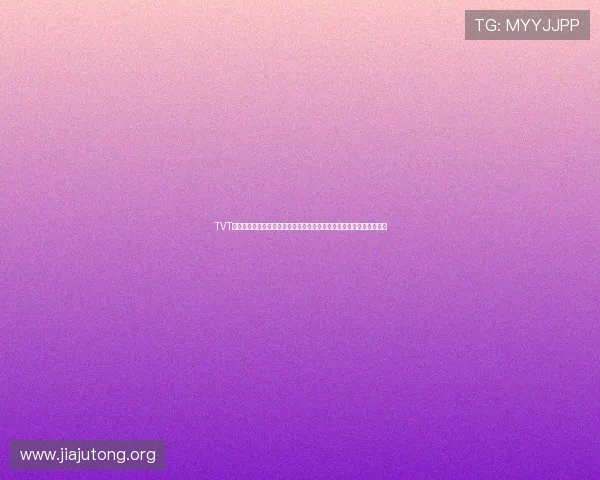 TVT体育登录线路优化技巧，提升世界杯期间体育直播观看体验的实用建议